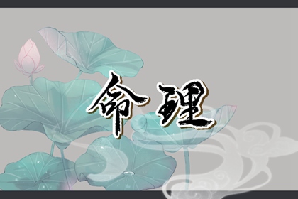 2026日历全年黄道吉日查询 日历2026年日历表 中国万年历日历