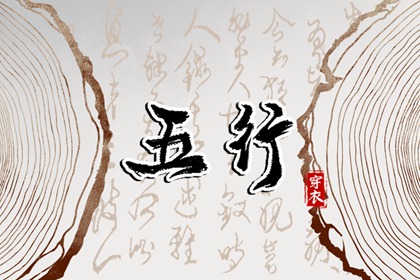 日历黄道吉日|农历日历|今天日历老黄历黄道吉日